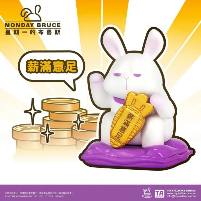 Toys Alliance 盲盒系列 - 星期一的布魯斯 MBR-E01 - 招財布魯斯 新動力