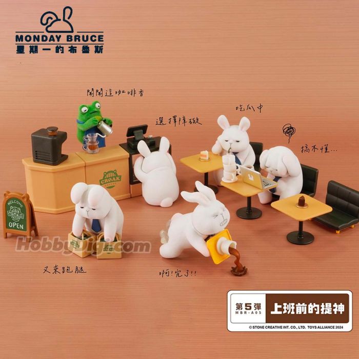 Toys Alliance 盲盒系列 - 星期一的布魯斯第5彈 上班前的提神