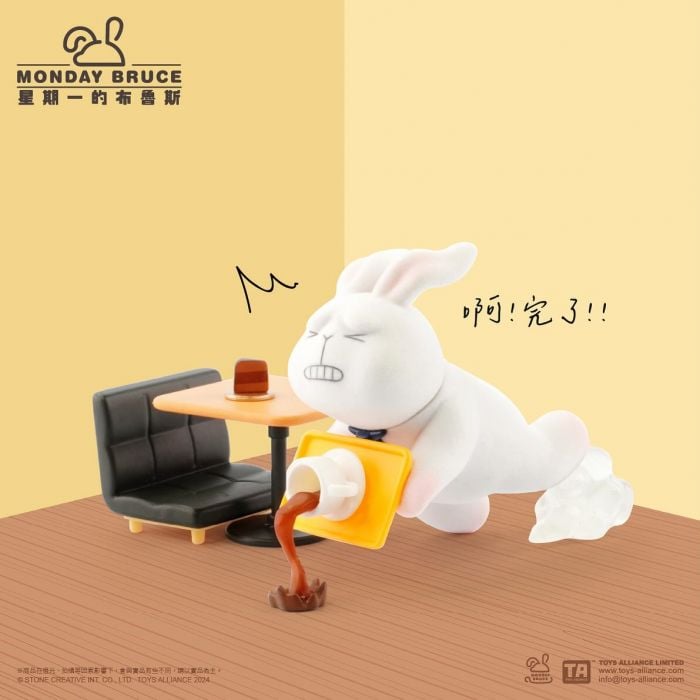 Toys Alliance 盲盒系列 - 星期一的布魯斯第5彈 上班前的提神