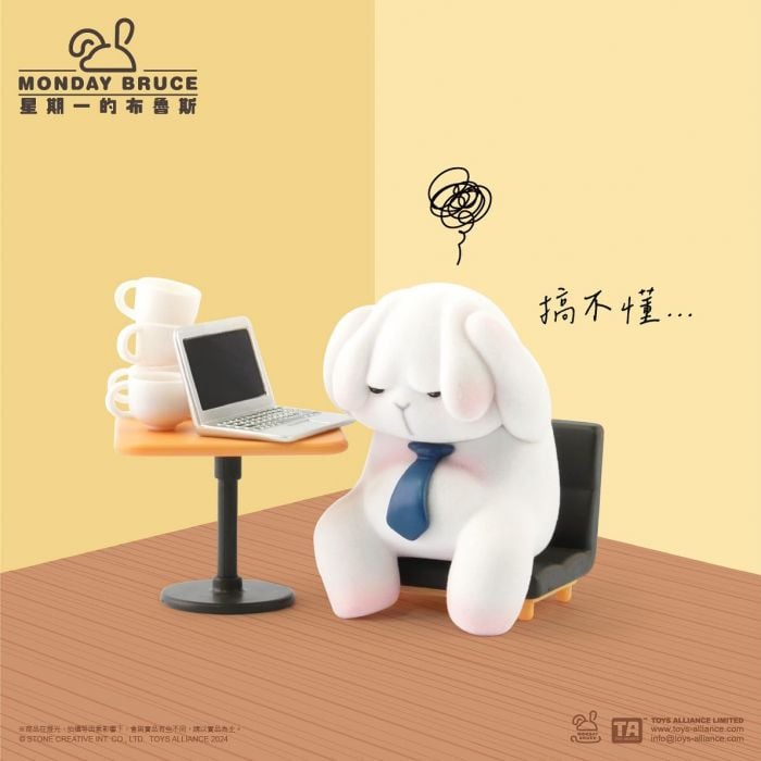 Toys Alliance 盲盒系列 - 星期一的布魯斯第5彈 上班前的提神