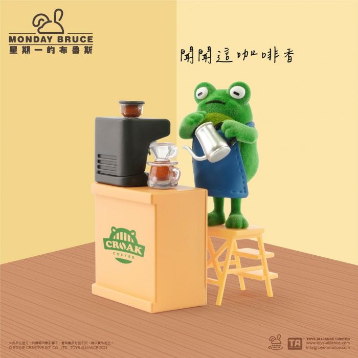 Toys Alliance 盲盒系列 - 星期一的布魯斯第5彈 上班前的提神