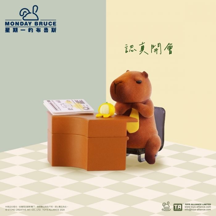 Toys Alliance 盲盒系列 - 星期一的布魯斯第6彈 只想摸魚的會議