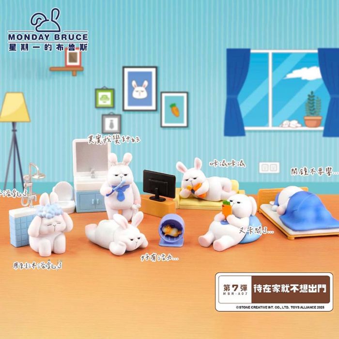 Toys Alliance 盲盒系列 - 星期一的布魯斯第7彈 待在家就不想出門