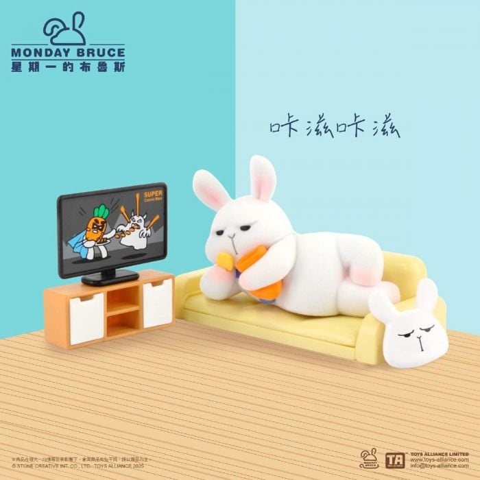 Toys Alliance 盲盒系列 - 星期一的布魯斯第7彈 待在家就不想出門