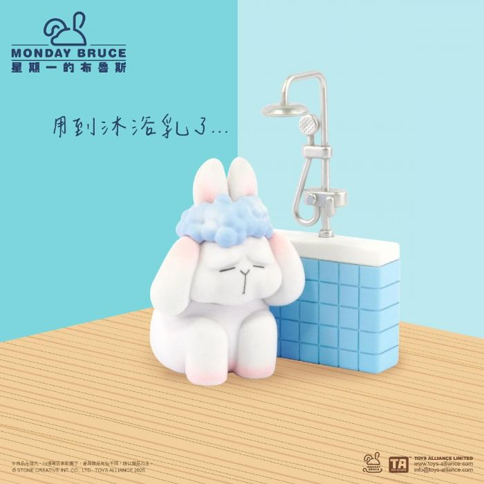 Toys Alliance 盲盒系列 - 星期一的布魯斯第7彈 待在家就不想出門