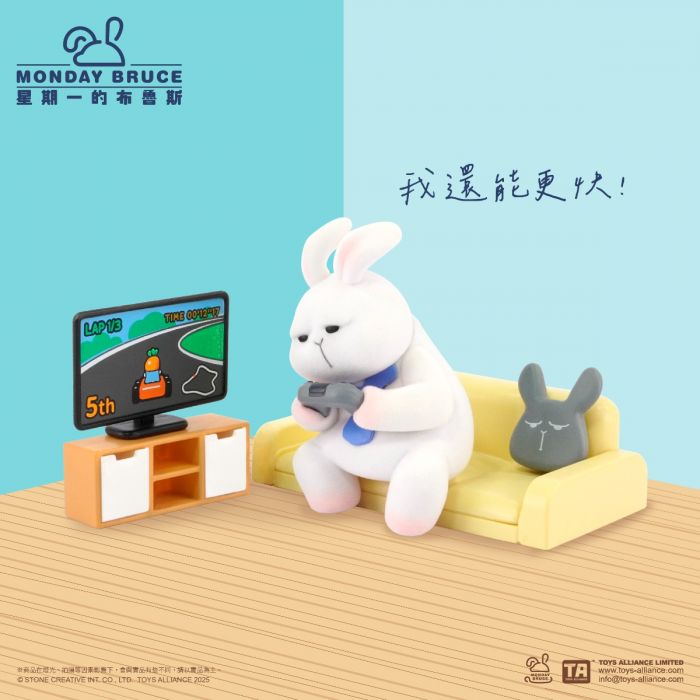 Toys Alliance 盲盒系列 - 星期一的布魯斯第7彈 待在家就不想出門