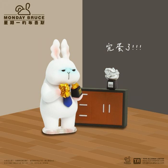 Toys Alliance 盲盒系列 - 星期一的布魯斯第8彈 職員們的密室逃脫