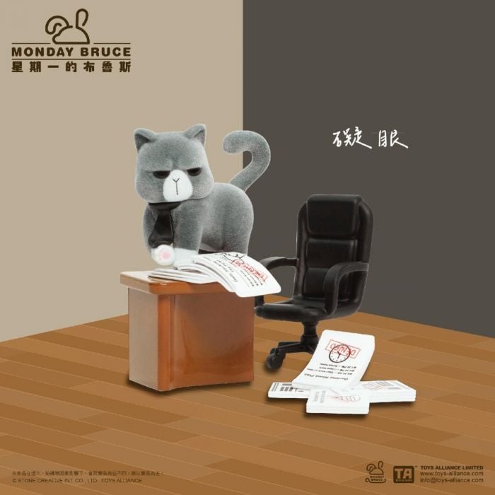 Toys Alliance 盲盒系列 - 星期一的布魯斯第8彈 職員們的密室逃脫