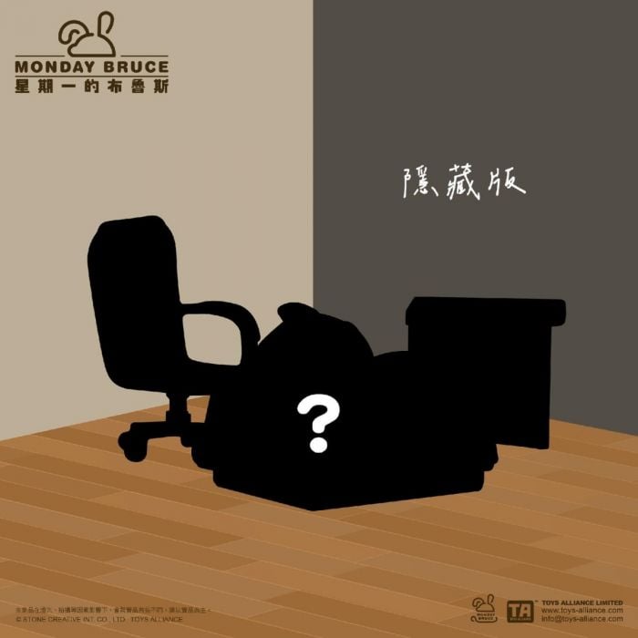 Toys Alliance 盲盒系列 - 星期一的布魯斯第8彈 職員們的密室逃脫