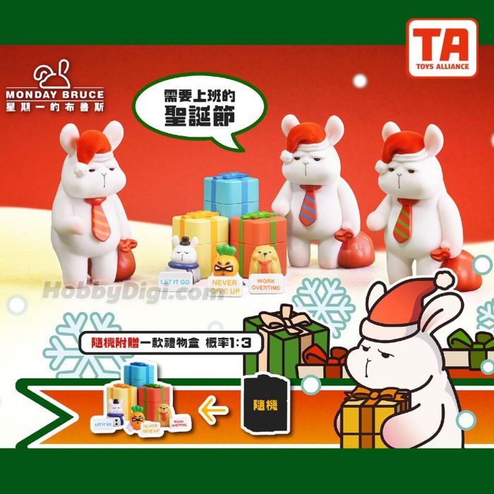 Toys Alliance 盲盒掛卡手辦系列 - 星期一的布魯斯 MBR-SP02 - 聖誕版布魯斯