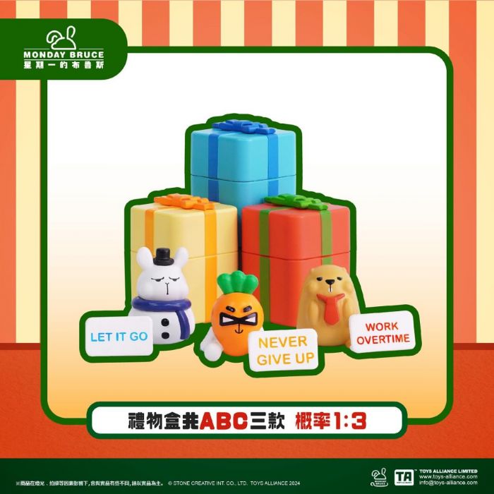 Toys Alliance 盲盒掛卡手辦系列 - 星期一的布魯斯 MBR-SP02 - 聖誕版布魯斯