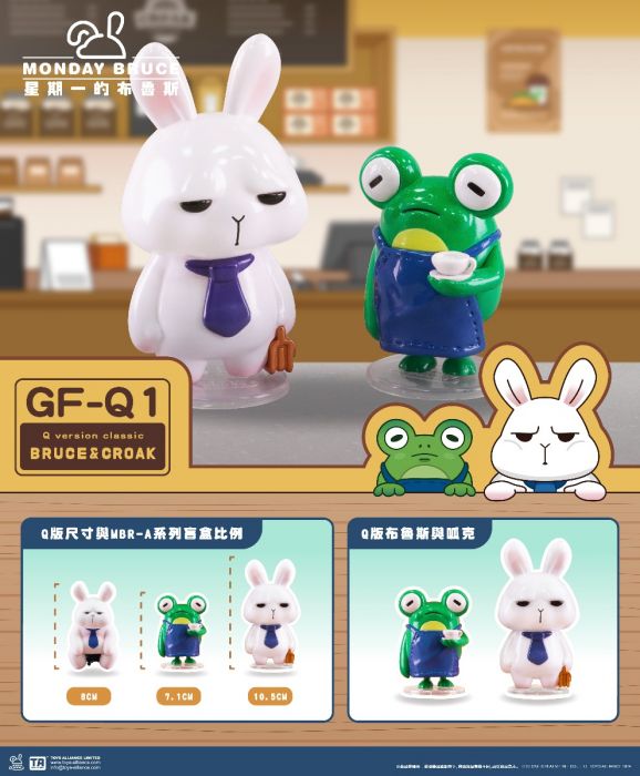 Toys Alliance Q版套裝系列 - 星期一的布魯斯 GF-Q1 布魯斯與呱克