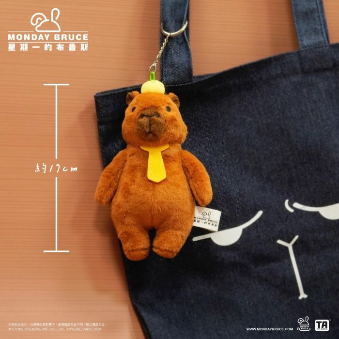 Toys Alliance 毛絨吊飾系列 - 星期一的布魯斯
