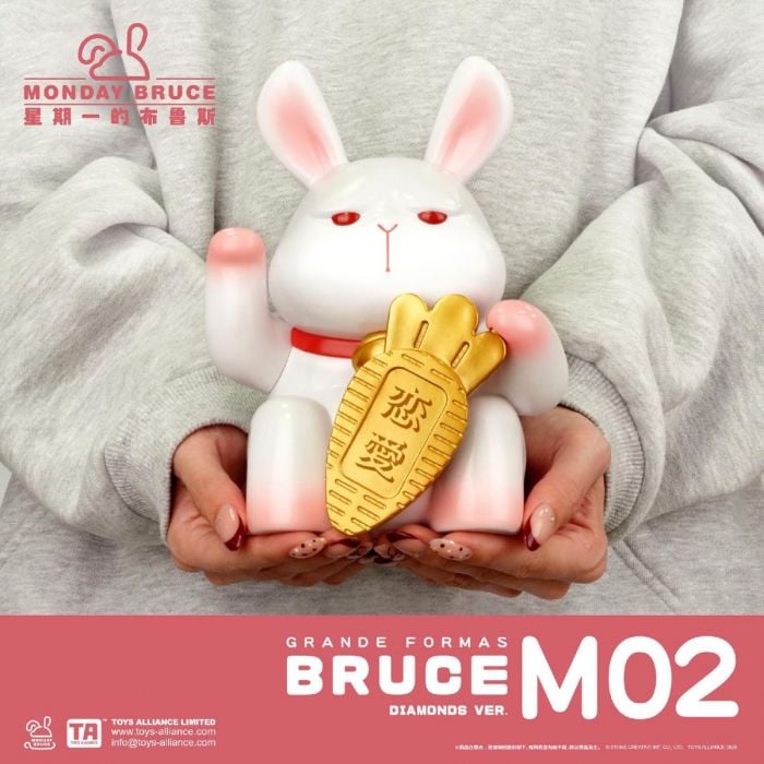 Toys Alliance 糖膠公仔系列 - 星期一的布魯斯 GF-M02 戀愛布魯斯