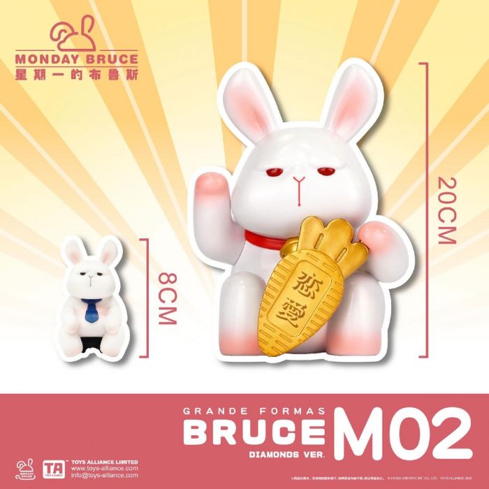 Toys Alliance 糖膠公仔系列 - 星期一的布魯斯 GF-M02 戀愛布魯斯