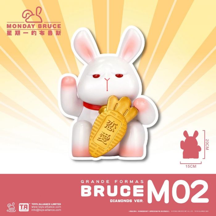 Toys Alliance 糖膠公仔系列 - 星期一的布魯斯 GF-M02 戀愛布魯斯