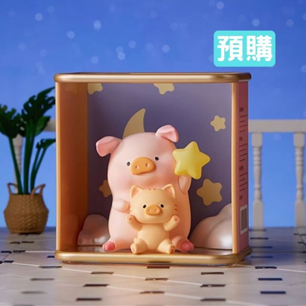 ToyZeroPlus 盲盒手辦 - 罐頭豬LuLu豬 愜意時光系列