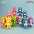 URDU 盲盒手辦 - Care Bears 角色系列