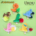 URDU 盲盒手辦 - Joguman 毛公仔吊飾系列