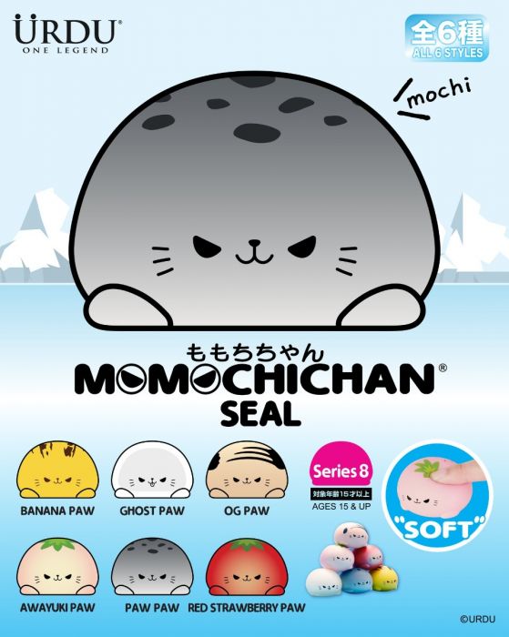 URDU 扭蛋 - MOMOCHICHAN 8
