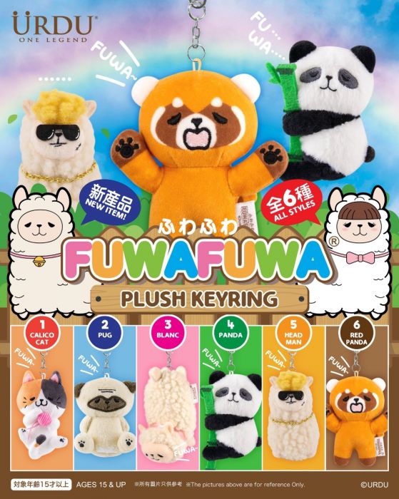 URDU 公仔系列 - FUWAFUWA 小動物鎖匙扣